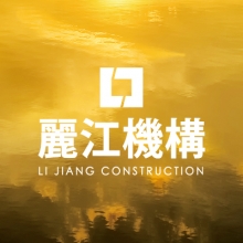 麗江機構LOGO